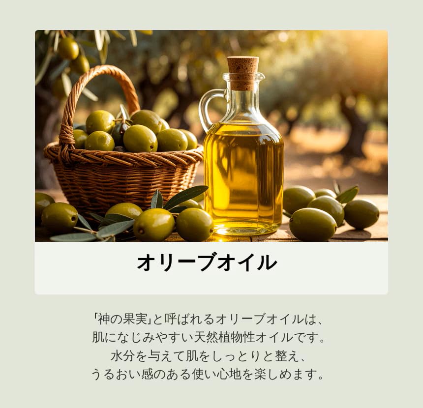 Amazon | スキンボリック(SKINBOLIC) スキンオリーブリアルクリーム