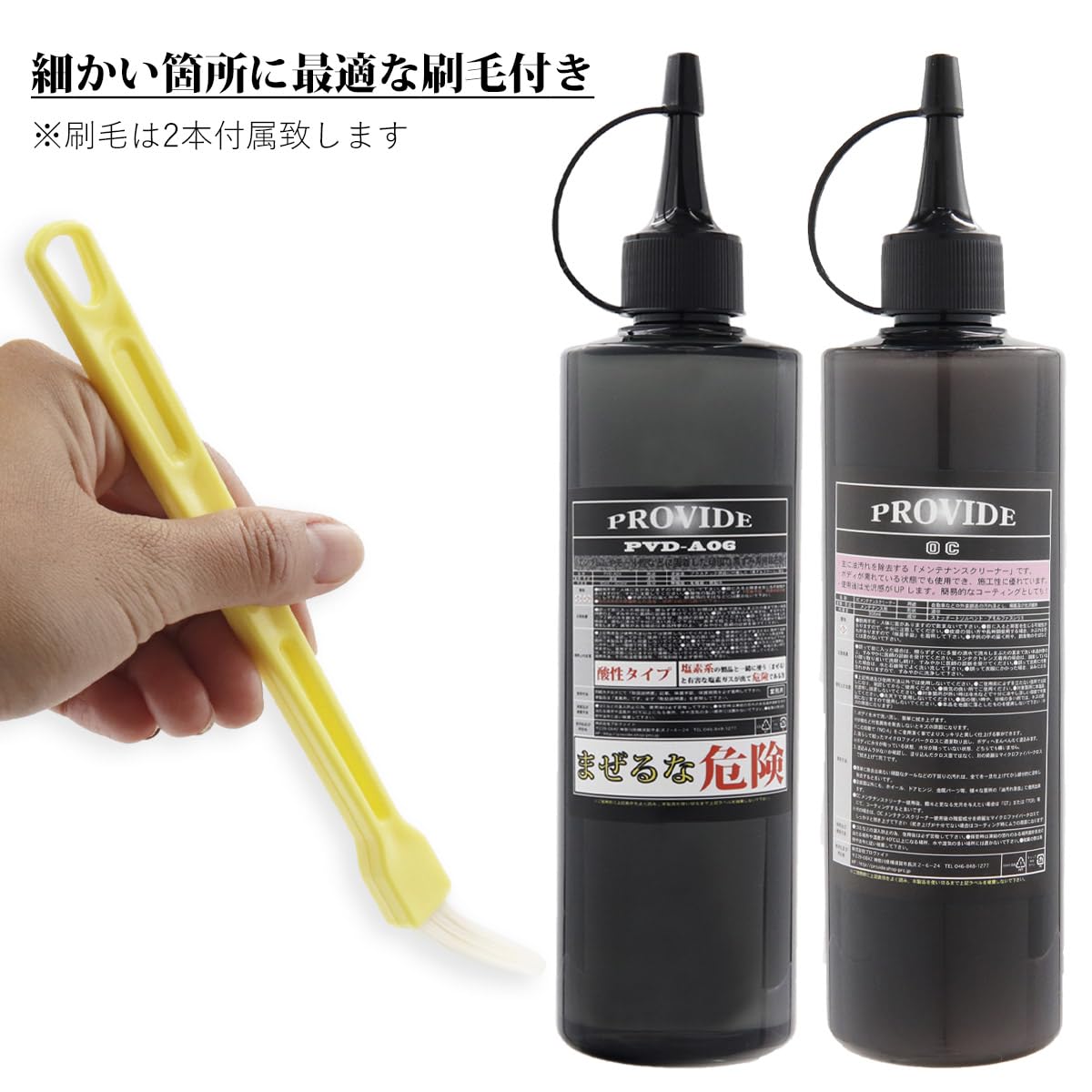 プロヴァイド PROVIDE A０６スケール除去 リアクリーン プロヴァイド PROVIDE A06スケール除去 リアクリーン 【公式通販】