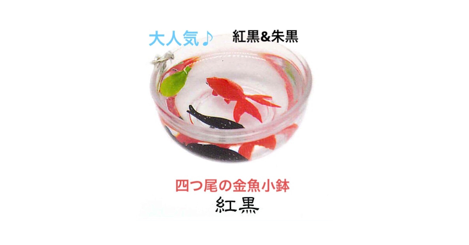 さかなぎ様 リクエスト 3点 まとめ商品 さかなぎ様 リクエスト 3点 まとめ商品 さかなぎ様 リクエスト 3点