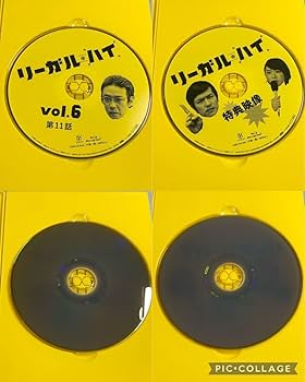 リーガル・ハイ シーズン1～2＋SP+特別編 完全版BOX リーガルハイBlu-rayBOXシーズン1＆2SPドラマ1＆2