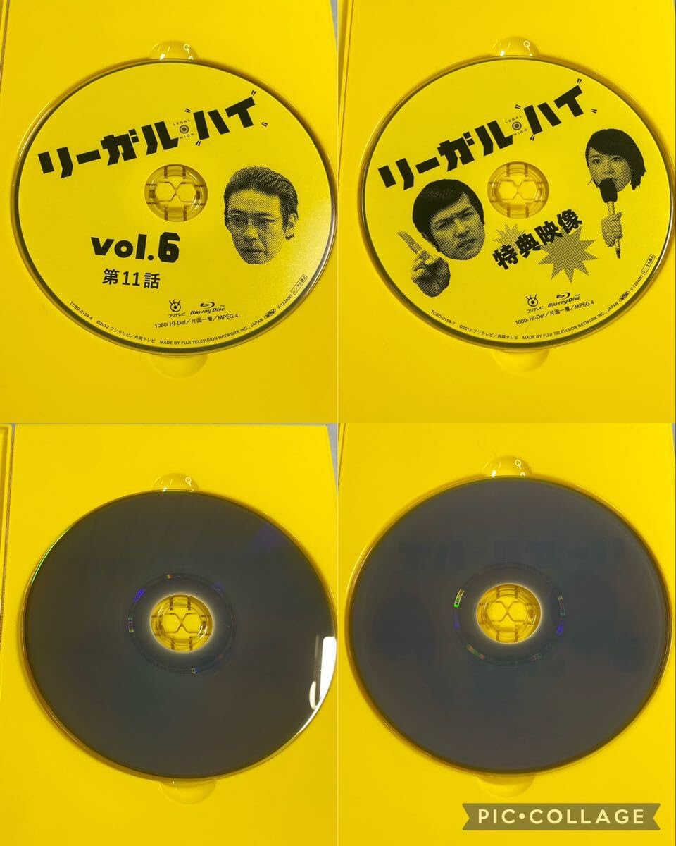 Amazon.co.jp: S240327【美品】テレビドラマ リーガルハイ Blu-ray BOX  