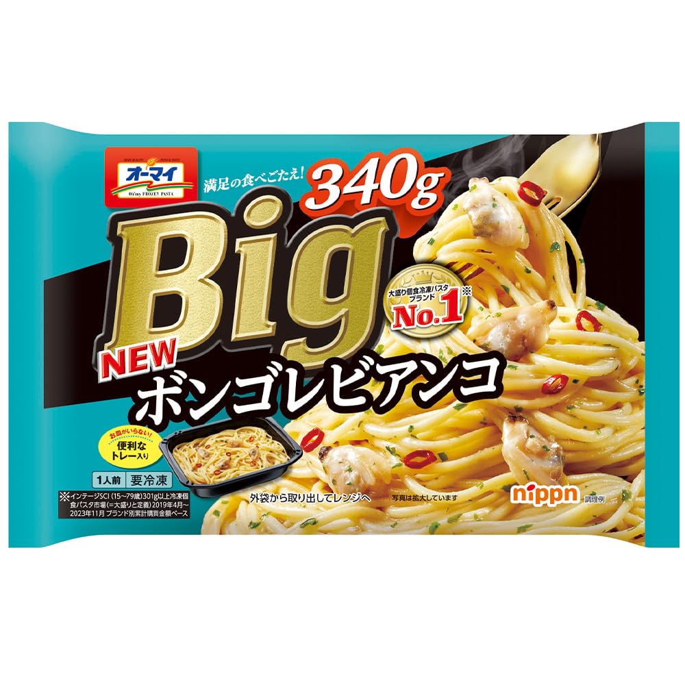 Amazon.co.jp: [冷凍] ニップン オーマイBig ボンゴレビアンコ