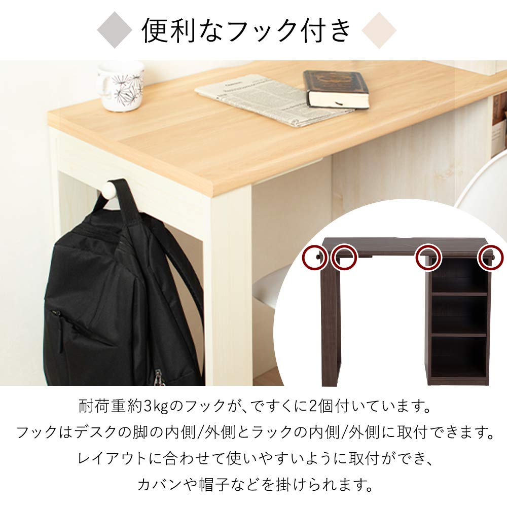 Amazon.co.jp: アイリスプラザ デスク パソコンデスク PCデスク 収納 