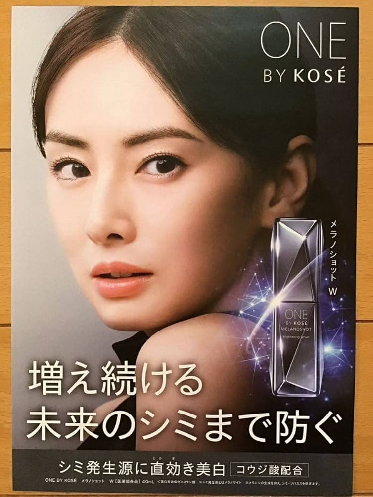 KOSE - 北川景子さん　B2コルトンポスター　未使用品 KOSE - 北川景子さん B2コルトンポスター 未使用品の通販 by