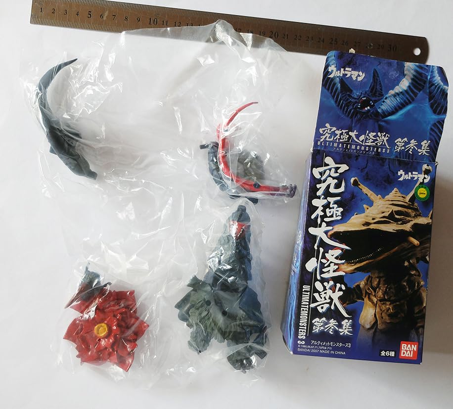 Amazon.co.jp: 究極大怪獣 アルティメットモンスターズ 第参集 宇宙大