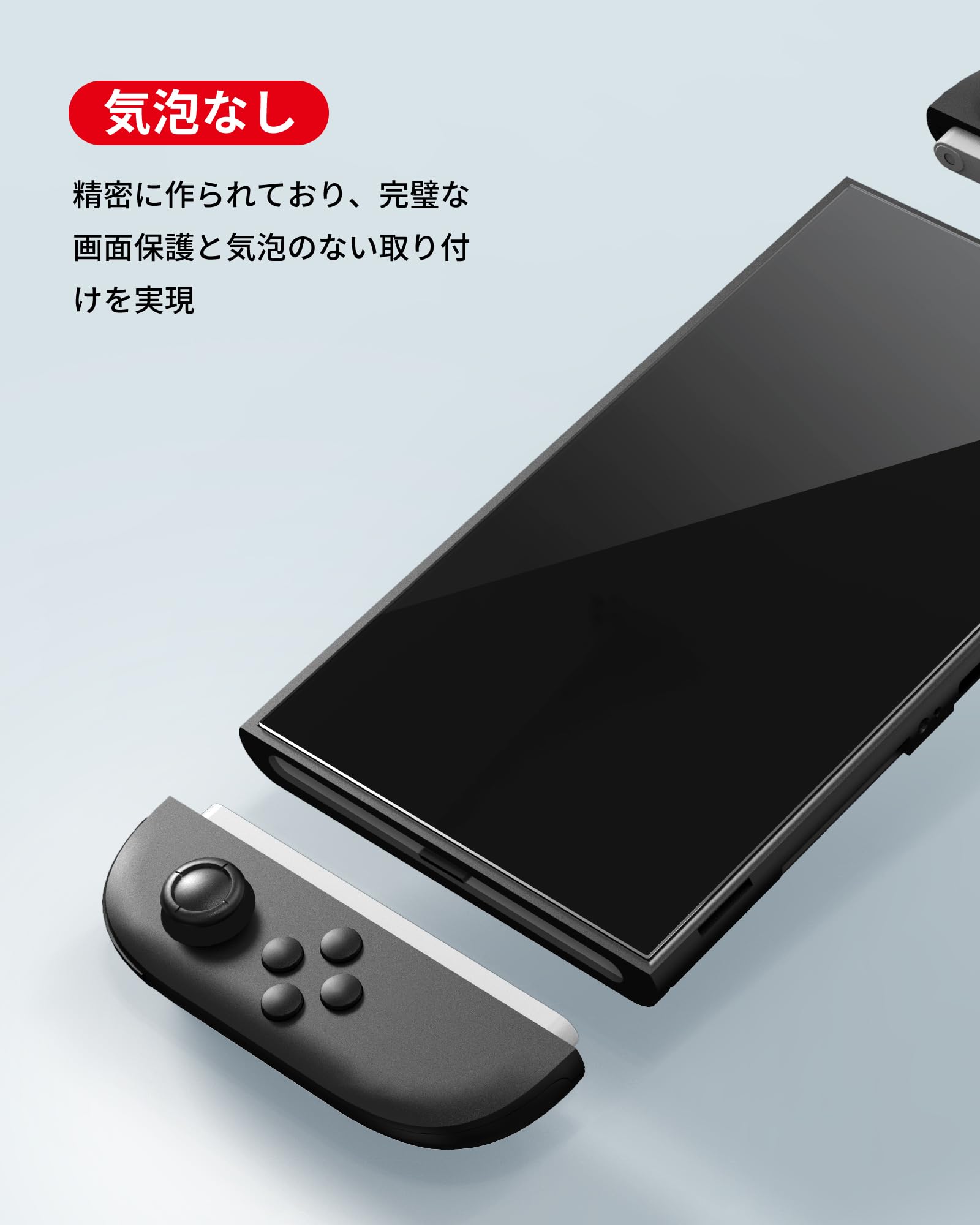 ほぼ新品‼︎【Nintendo Switch 】液晶ガラス付き Amazon.co.jp: TRANSNOVO【3枚+専用ガイド枠付き】Switch 2用の保護
