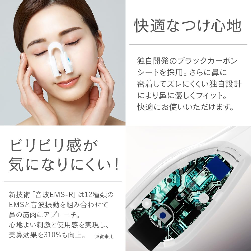 鼻用美顔器　No1鼻専用美顔器 新型モデル LXCAフォーネスPRO Amazon.co.jp: 【2/1 がっちりマンデー!!で紹介】No1鼻専用美顔器 新型
