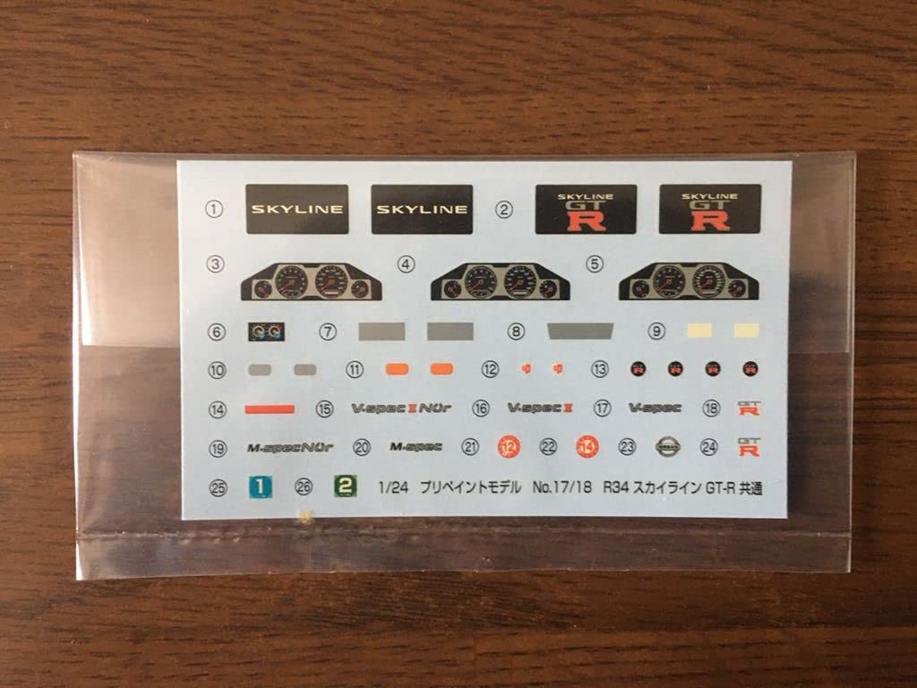 Amazon | アオシマ 1/24 BNR34 SKYLINE GT-R V-spec MIDNIGHT PURPLE