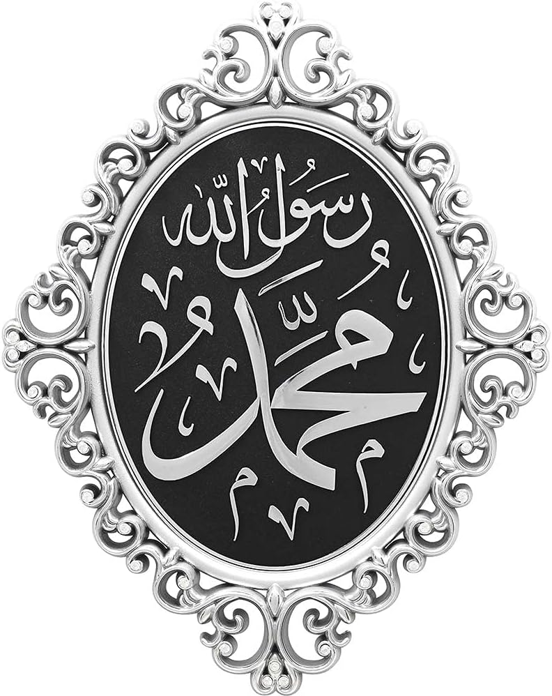 Modefa Luxury Turkish Islamic Decor - Elegant Wall Hanging Art Plaque Frame - Ramadan or Eid Gift - Intricate Arabic Calligraphy 11 x 15in (Gold & White - Ayatul Kursi)