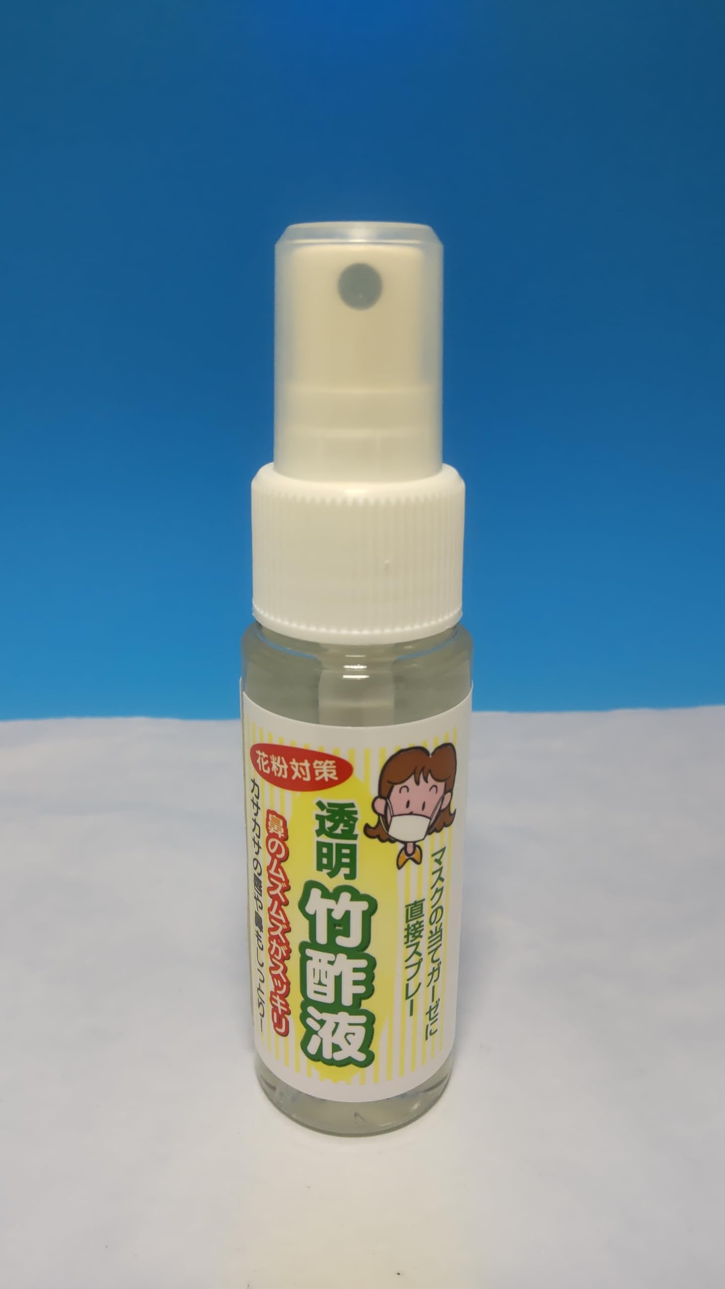Amazon.co.jp: 蒸留竹酢液 国産 透明竹酢液 50ml 花粉対策 花粉 鼻水