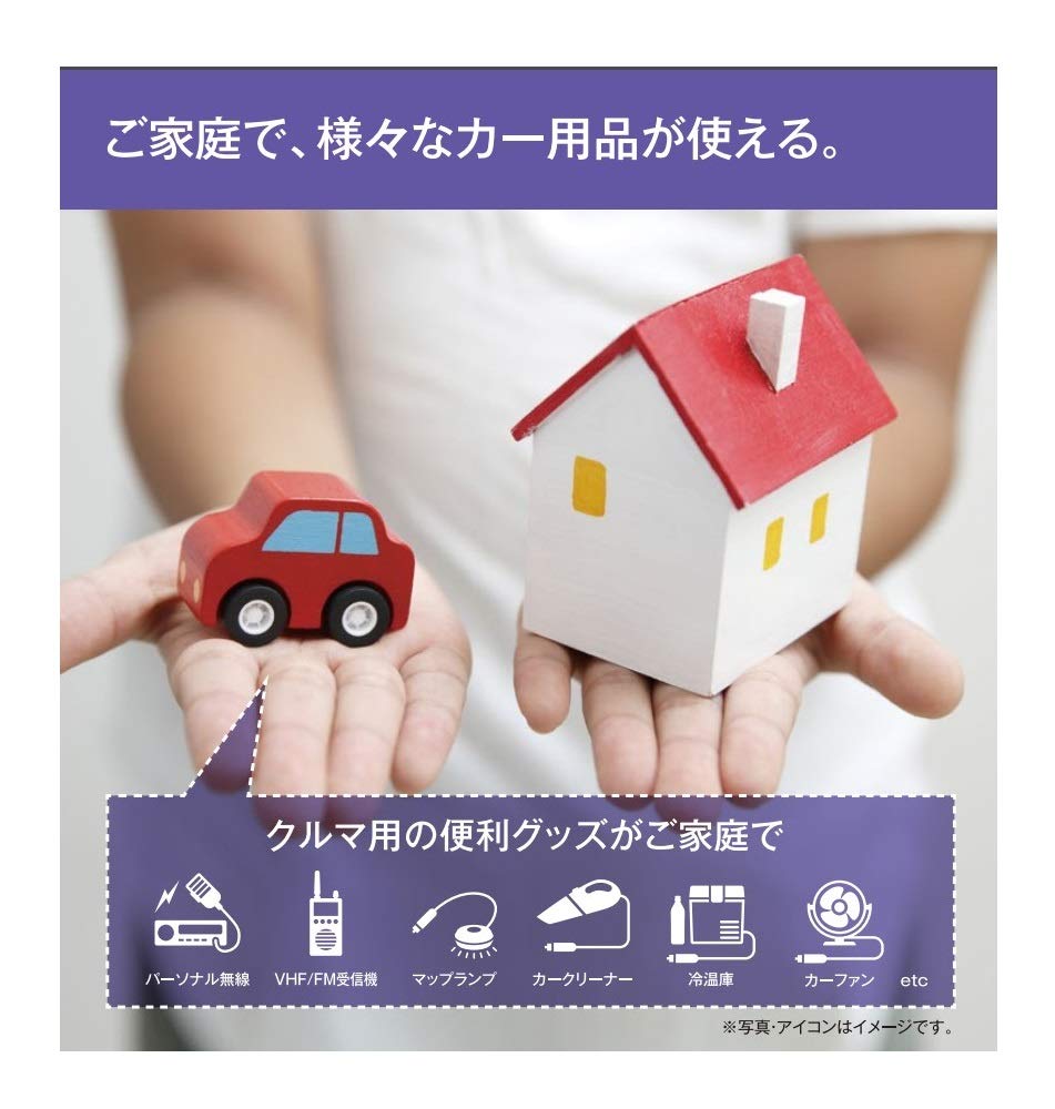 Amazon.co.jp: セルスター ホーム電源 TE-50S CELLSTAR : DIY・工具