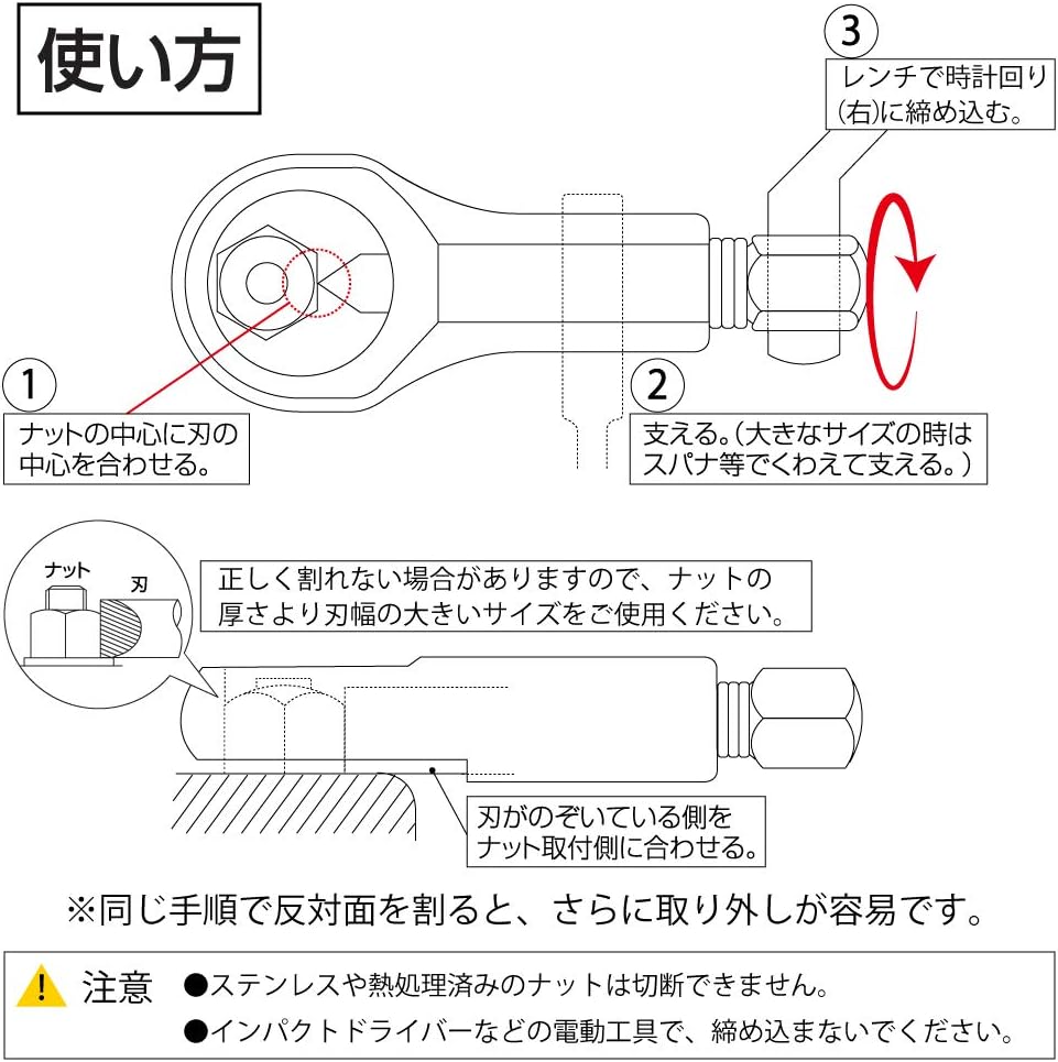 エビ エアーナッター用パーツ ノーズピース 3m B Annpm3 1個 786 4736 Ya513 うのにもお得な情報満載