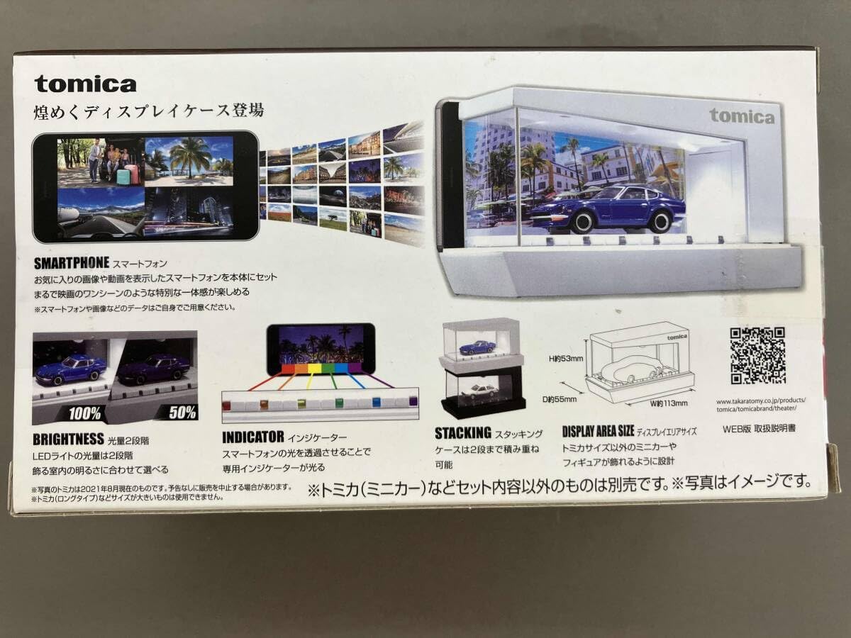 トミカ ライトアップシアター クールホワイト トミカプレミアム タカラトミー