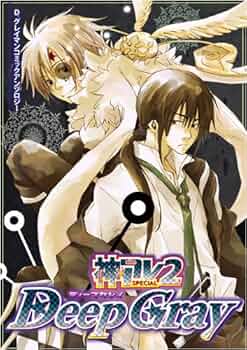 Deep Gray 神アレスペシャル 2 |本 | 通販 | Amazon