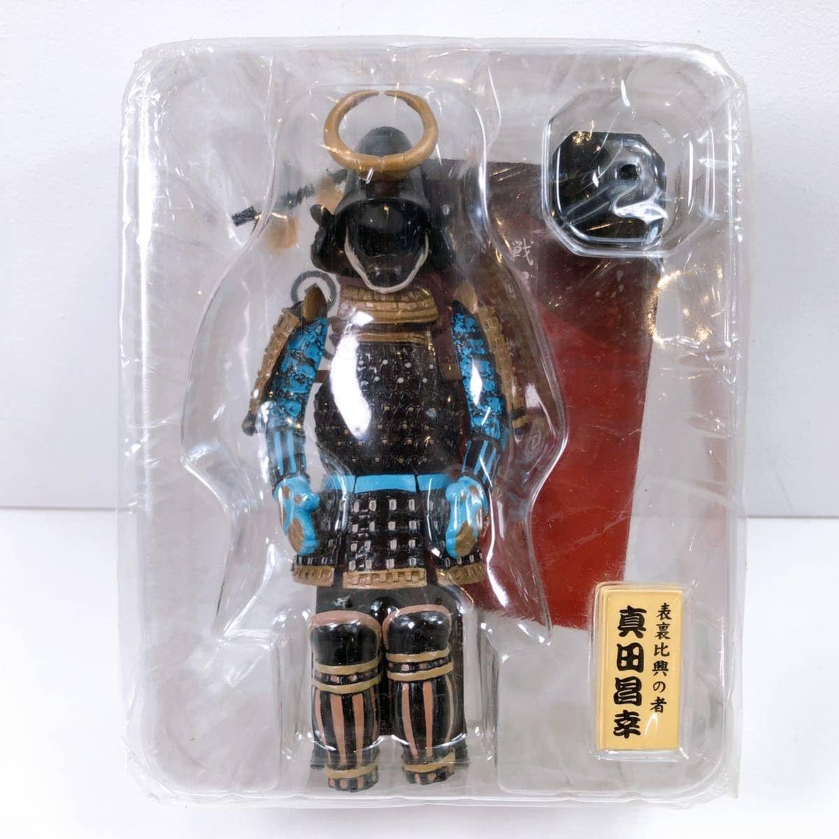 Amazon | 182風林火山 戦国武将vol.1 表裏比興の者 真田昌幸 兜 鎧甲冑