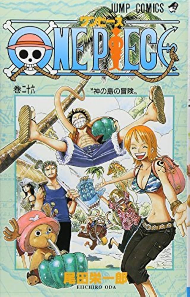 ワンピース　91-110巻 ONE PIECE 91／尾田 栄一郎 | 集英社 ― SHUEISHA ―