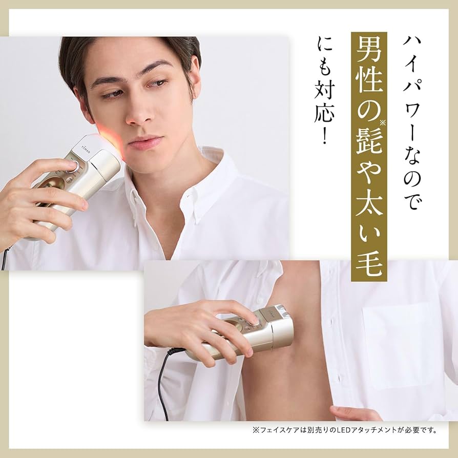 ヤーマンYA-MAN レイボーテ ハイパーZERO スマートYJEA4N 脱毛機 レイボーテ ハイパーZERO | YA-MAN TOKYO JAPAN | ヤーマン株式会社