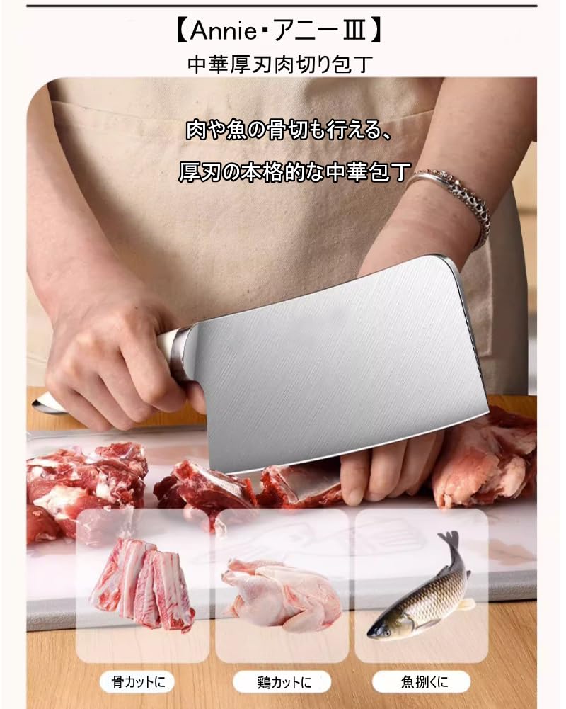 Amazon.co.jp: Utaki 中華厚刃肉切り包丁 骨スキ包丁 骨の太い肉に向き