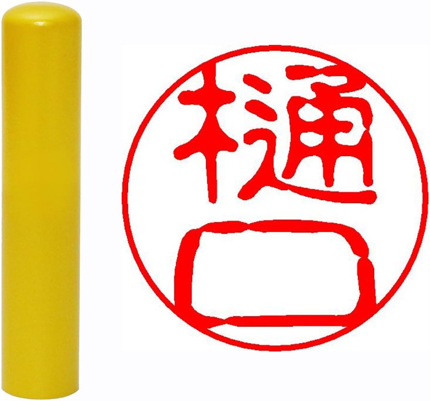 Hatamasa Seal Pearl Color Gold Round 12 mm Gutter