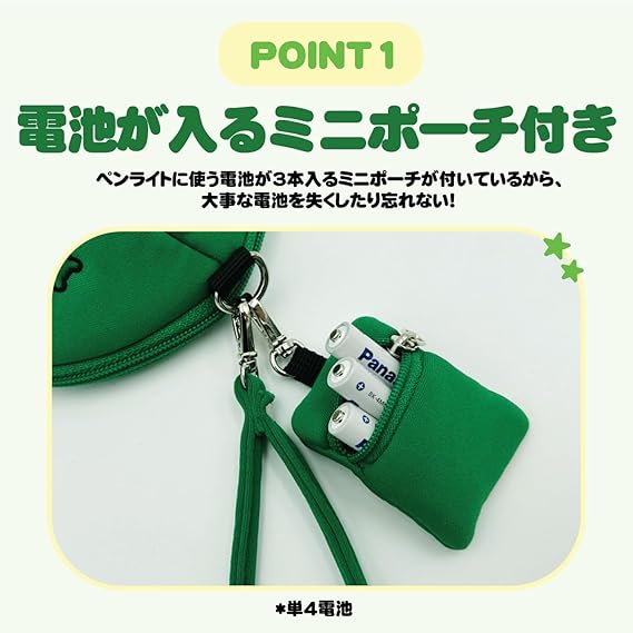 Amazon.co.jp: アミボム専用！完全オリジナルデザイン☆ペンライト