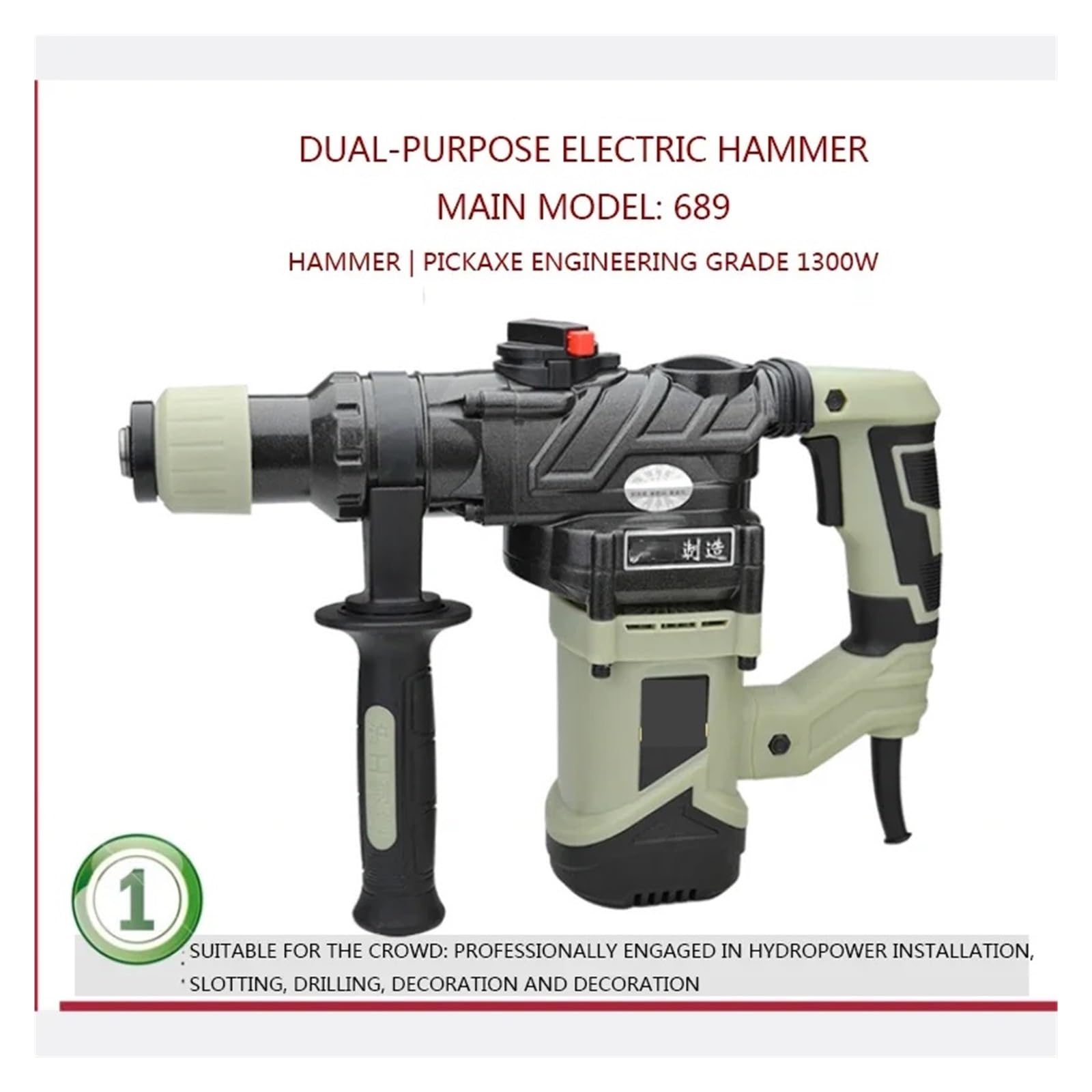 Młot elektryczny Wiertarka udarowa elektryczna 689 Młot wyburzeniowy elektryczny z dłutem 220/1300 W Dłutowanie betonu,Cegła, drewno, stal