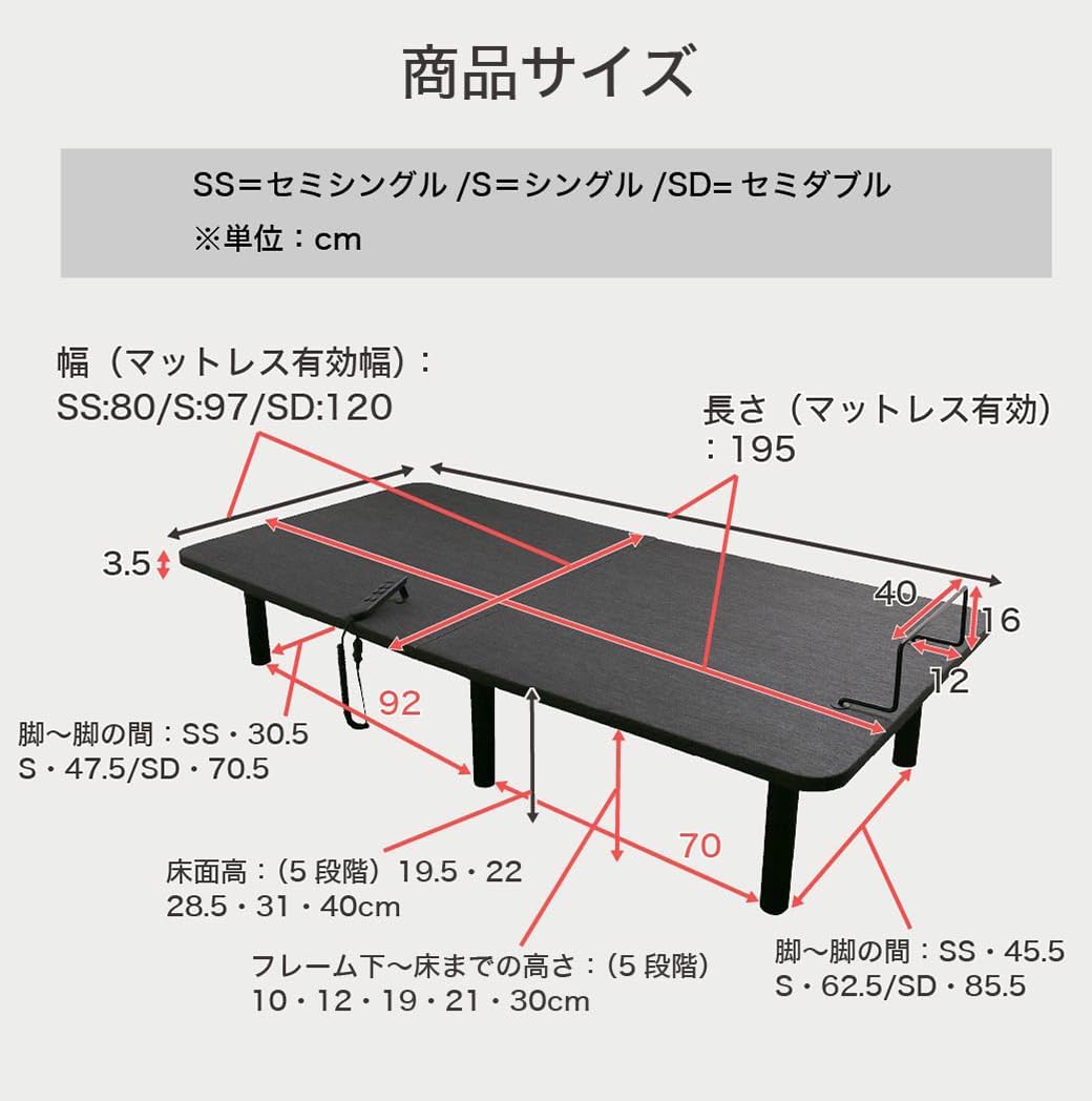 電動ベッド セミシングル フレーム単品 サイドガード付き/セミシングル