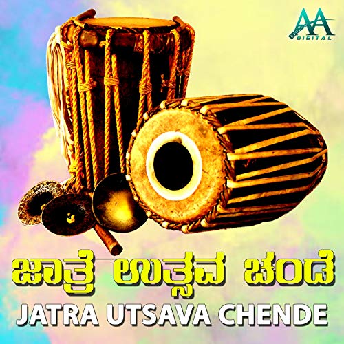 Jatra Utsava Chende, Pt. 1