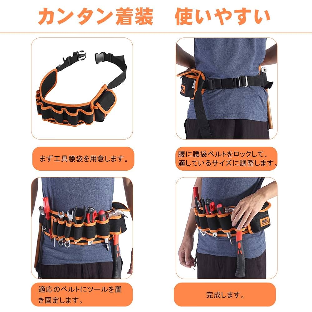 作業ベルト　工具袋 SK11 軽量スライド 作業ベルト SB-S50DX 50mm サポートベルト