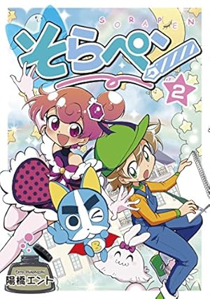 オリオン街 全6巻セット 山本ルンルン　新品　希少品　激レア オリオン街 全6巻セット 山本ルンルン 新品 希少品 激レア