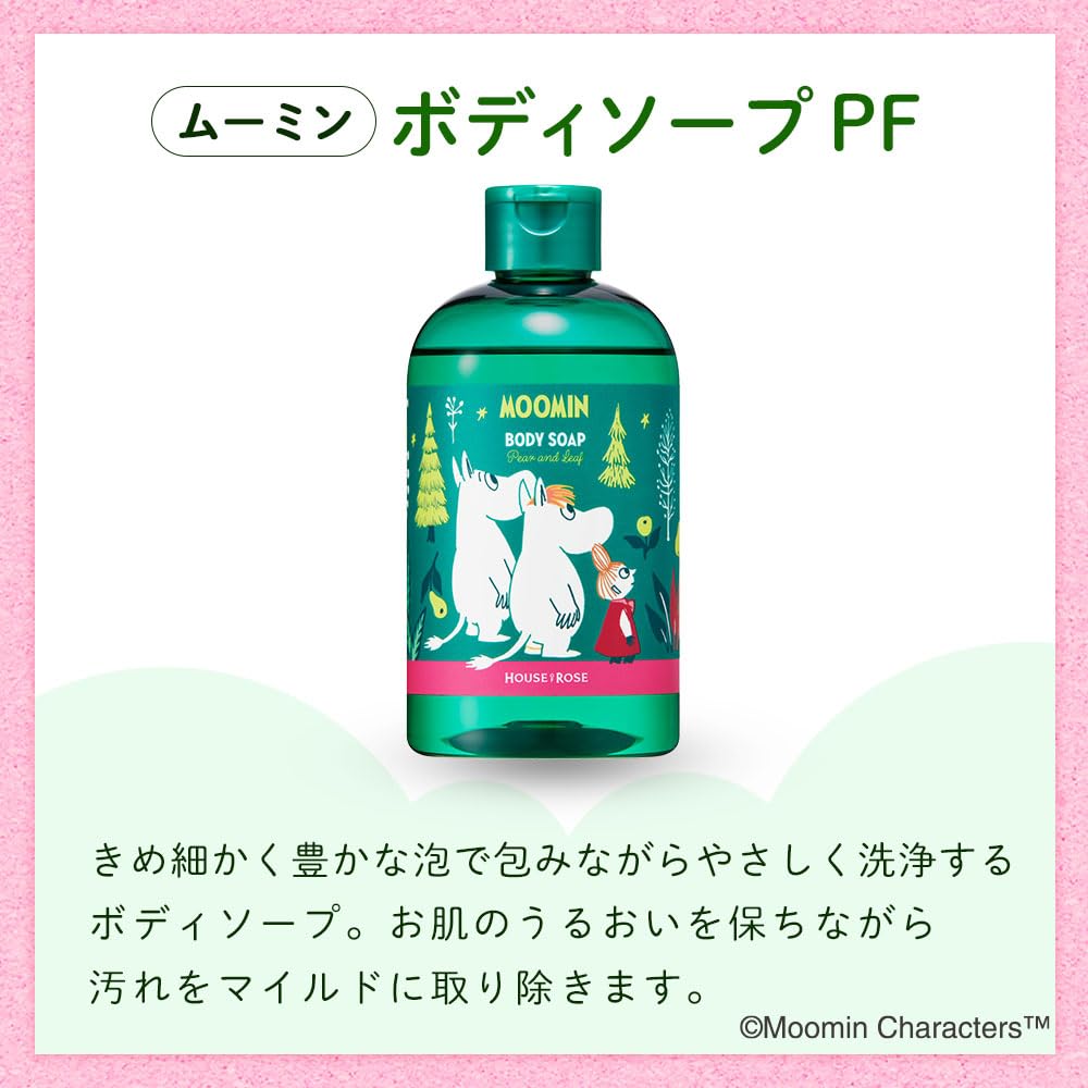 Amazon | ハウスオブローゼ ムーミン ボディソープ PF 300mL 洋ナシと