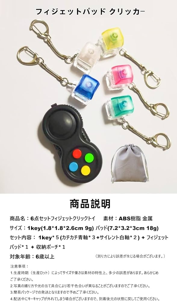 銃型 フィジェットトイ EDC +フィジェットスライダー 2点セット 銃型 フィジェットトイ EDC +フィジェットスライダー 2点セット