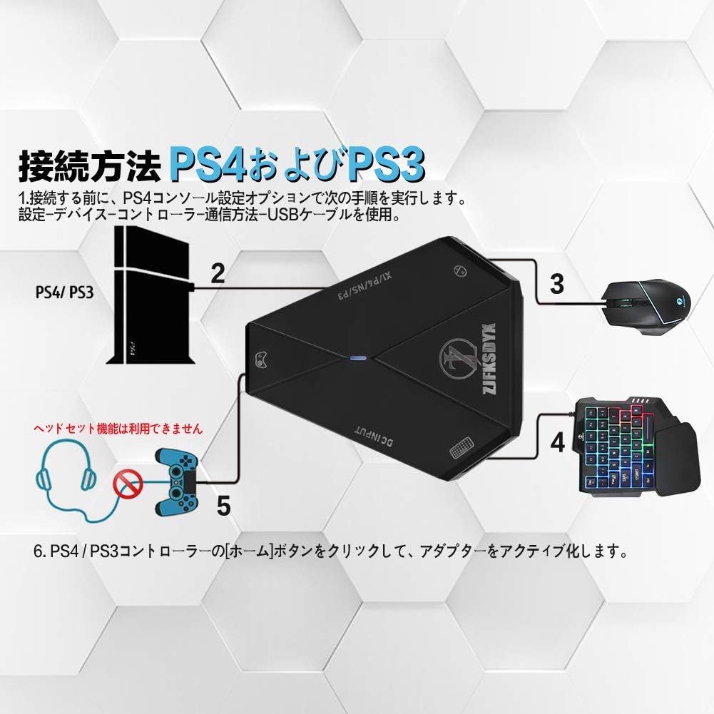 Amazon Co Jp 任天堂スイッチ Xbox 1 Ps 4 Ps 3のためのzjfksdyx C 91キーボードとマウス Fps Tps Rpgとrtsなどのゲームに絶好の パソコン 周辺機器
