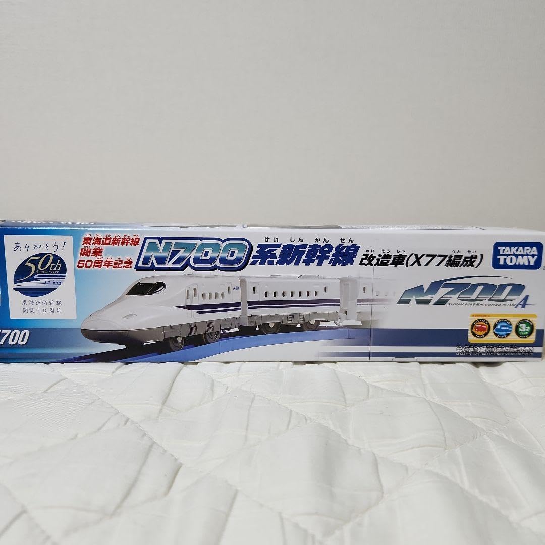 東海道新幹線50周年記念 スターターセットスペシャル0系2000番台 東海道新幹線開業50周年