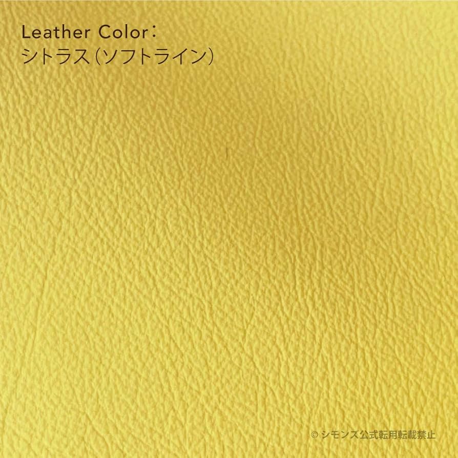 超美品　シモンズ　フィヨルド ムスタング　シトラス色 Amazon｜シモンズ(Simmons) 正規品 リクライニングチェア 1人掛け