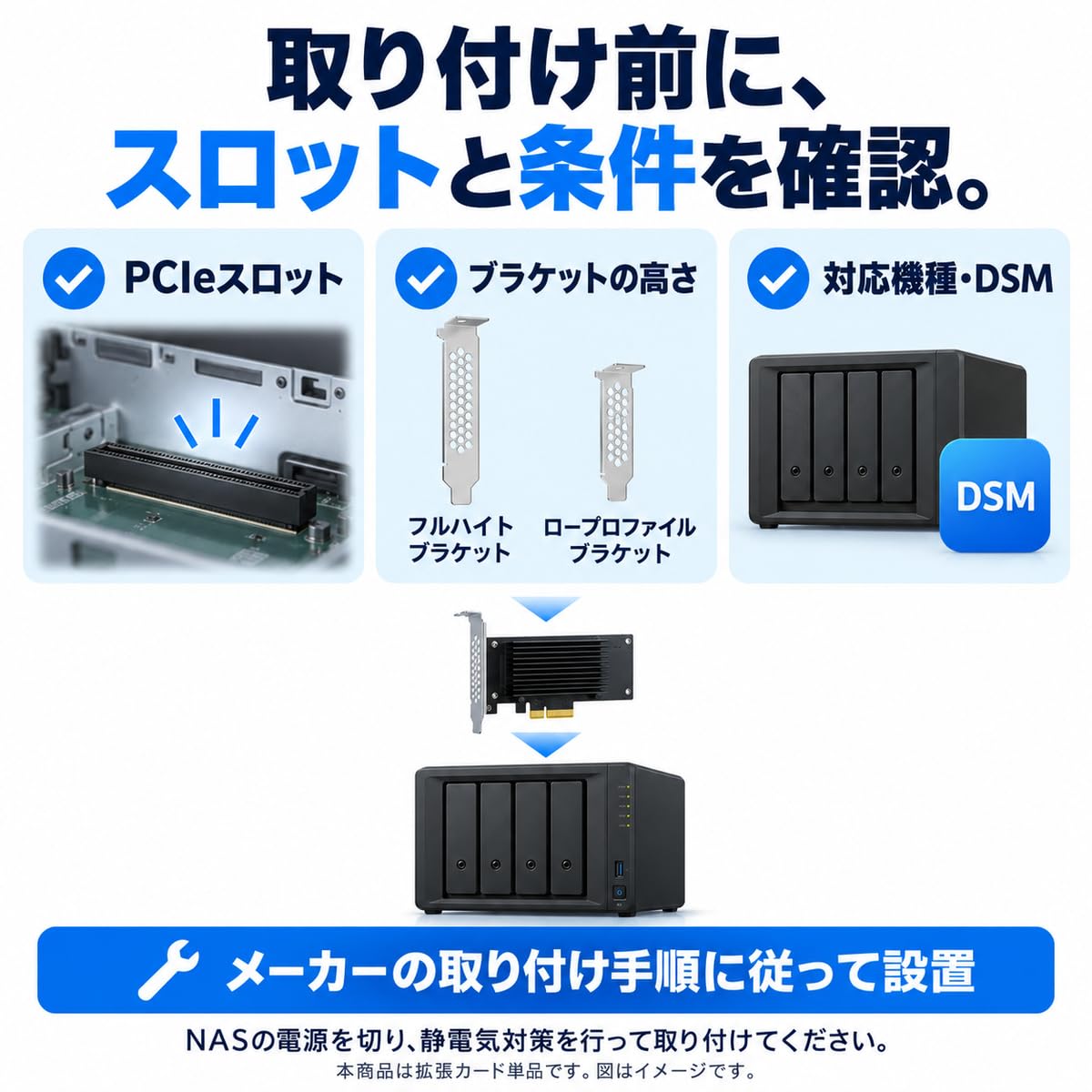 Amazon | 【拡張NIC】Synology E25G30-F2 [25GbE / SFP28 / デュアル