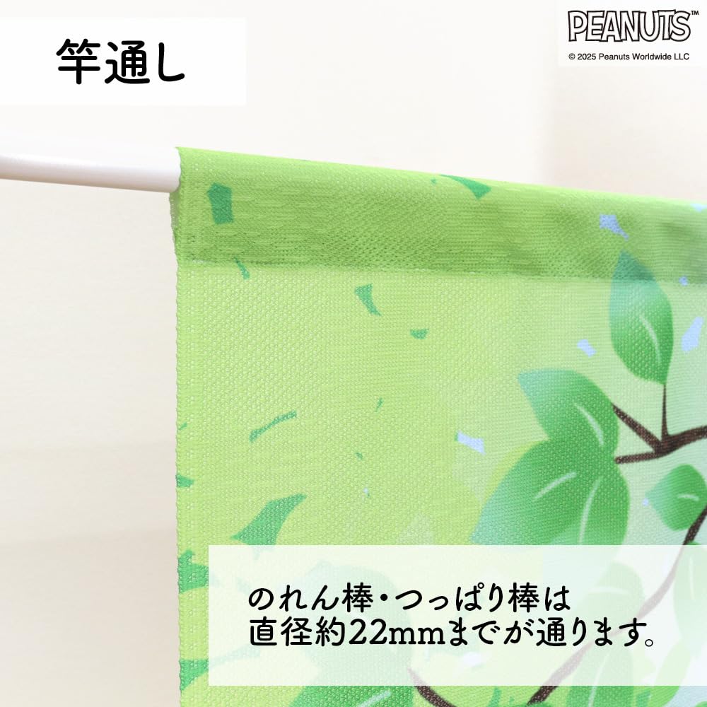 Amazon.co.jp: のれん工房 のれん スヌーピー グッズ タペストリー