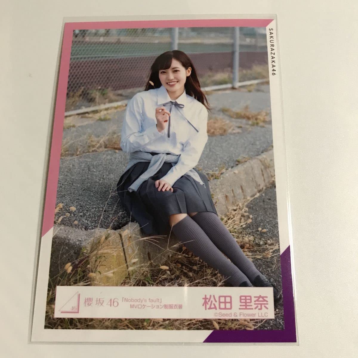 Amazon.co.jp: 櫻坂46 欅坂46 生写真 松田里奈 nobody's fault