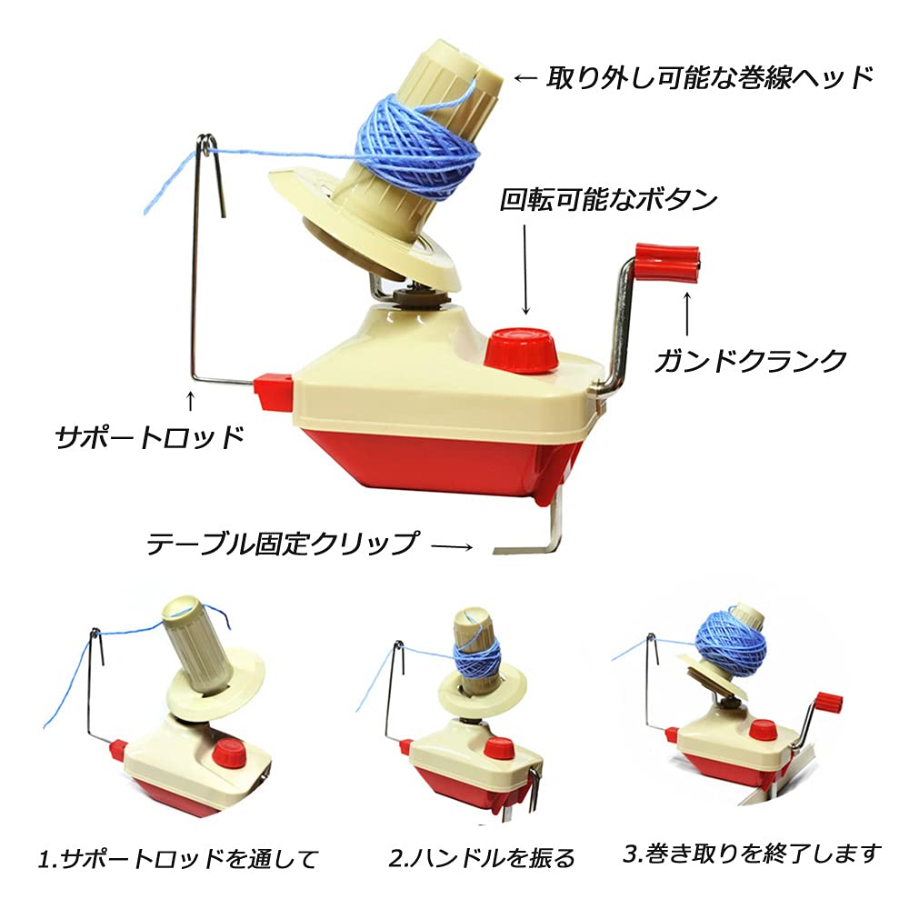 木製糸ボールワインダー　糸巻き器　現状品 Amazon | Colaxi 玉巻き器 糸巻き機 手動糸巻き機 糸玉