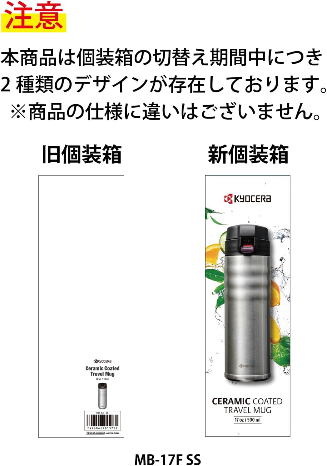 Kyocera 17oz. Ceramic Coated Interior, Double Wall Vacuum Insulated, Stainless Steel Travel Mug-Stainless Steel - Image 2