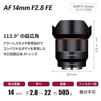 Amazon.co.jp: SAMYANG 単焦点広角レンズ AF 14mm F2.8 ソニー