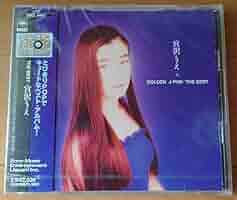 宮沢りえ/ゴールデン・Jポップ～ザ・ベスト Amazon.co.jp: 【廃盤 宮沢りえ『ゴールデンJ☆ポップ/ザ
