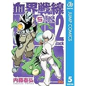 血界mad カウンターアイデンティティ ニコニコ動画