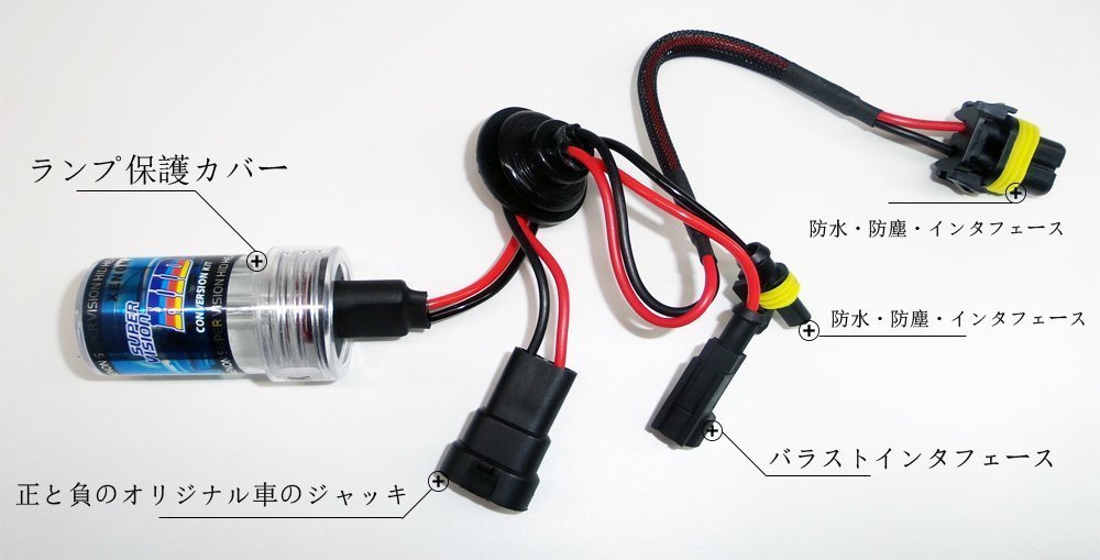 Amazon | 【e-auto fun】55W H7 HIDバルブ 6000K ヘッドライト 2個