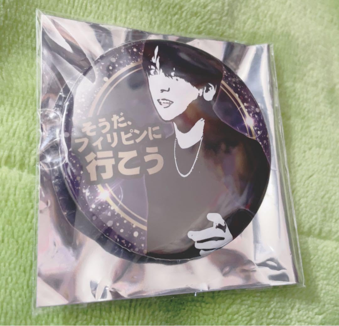 Amazon.co.jp: 浦島坂田船 志麻 しまさかBD2023 缶バッジ シクレ