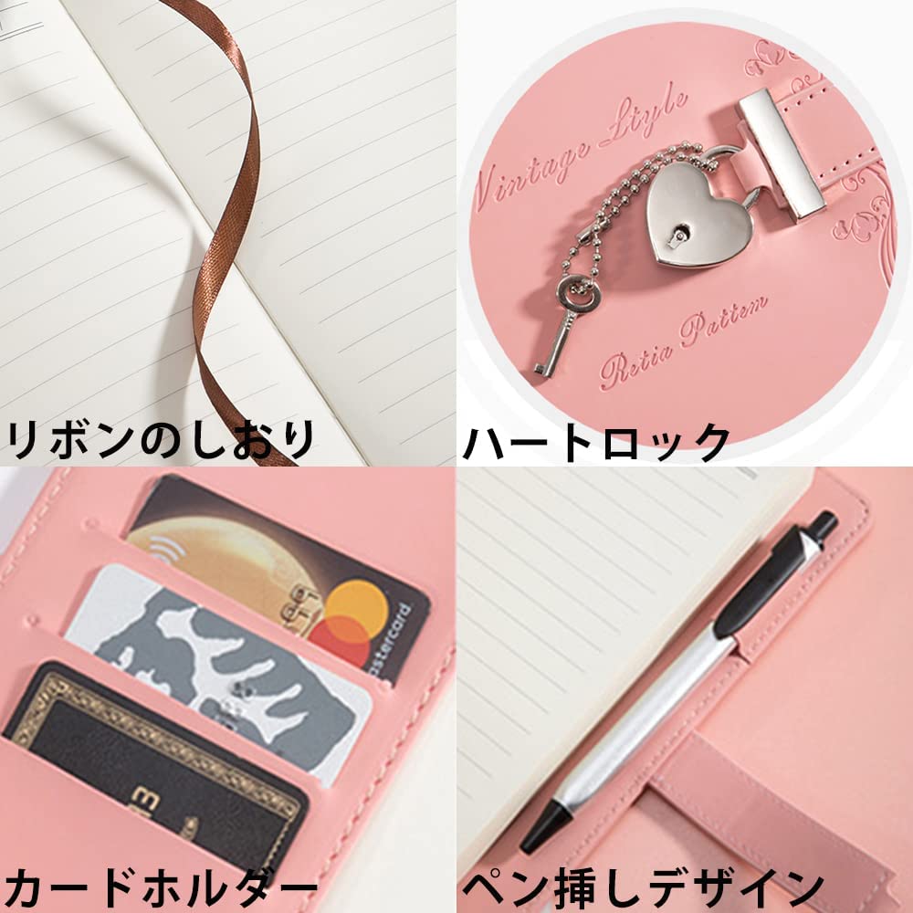 Amazon.co.jp: 日記帳 鍵付き ハート型 A5ノート メモ帳 鍵付きノート