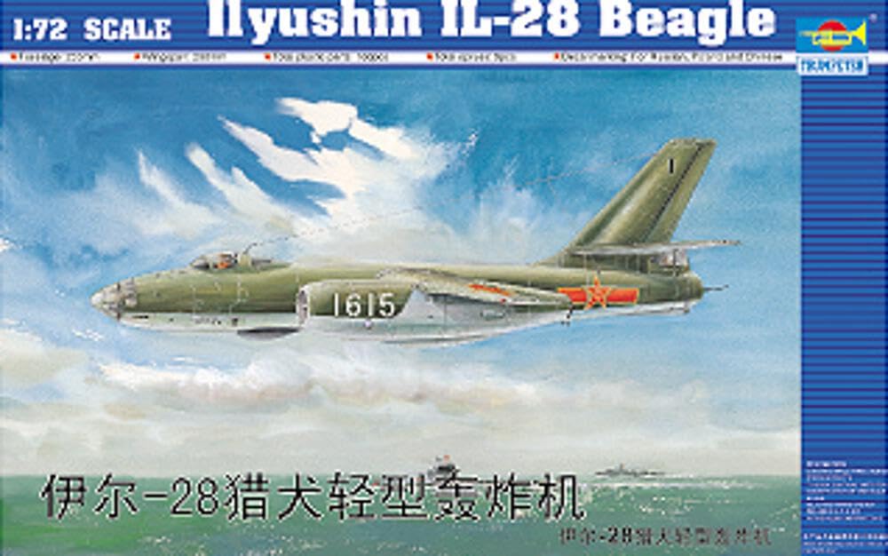 Amazon | トランペッター 1/72 中国軍 イリューシンIL-28 ビーグル