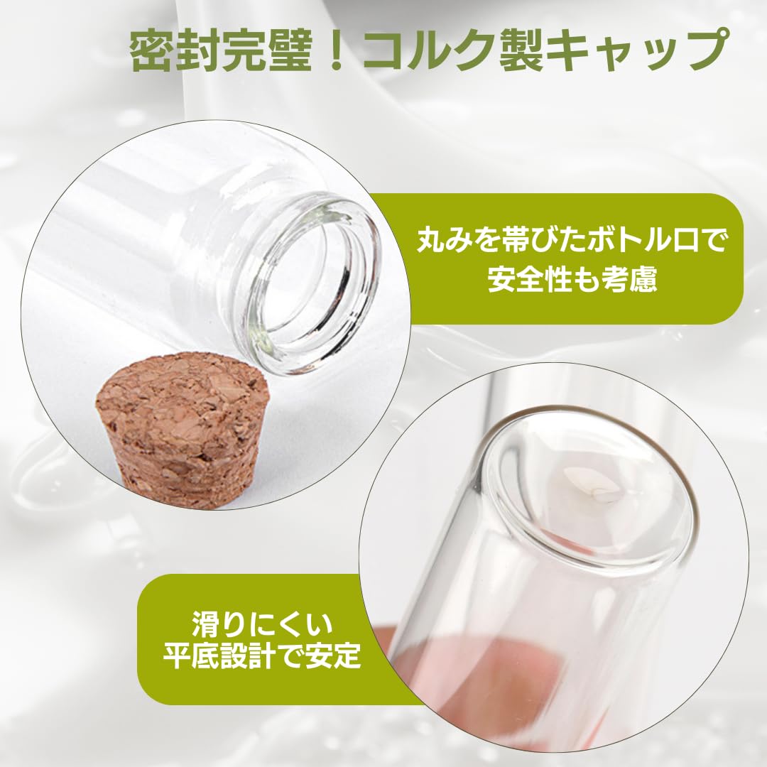 値下げします！未開封！ビンとコルク栓 240個 Amazon.co.jp: I'm so happy 小瓶 ガラス コルク栓 蓋付き おしゃれ