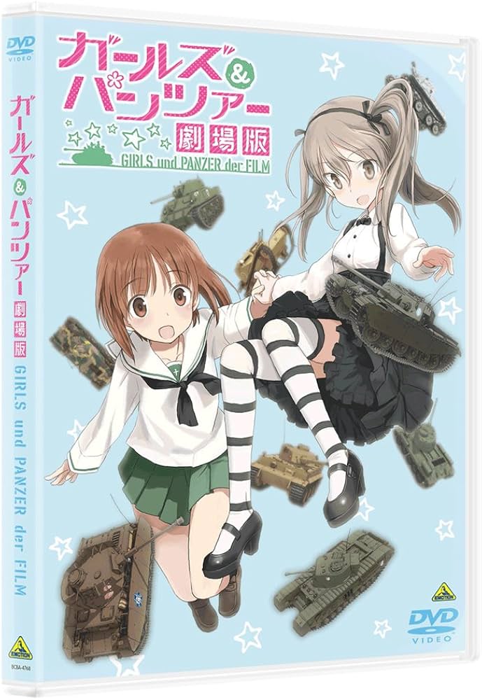 ガールズ&パンツァー DVD 1~6 最終章1~3 劇場版 全巻10巻セット