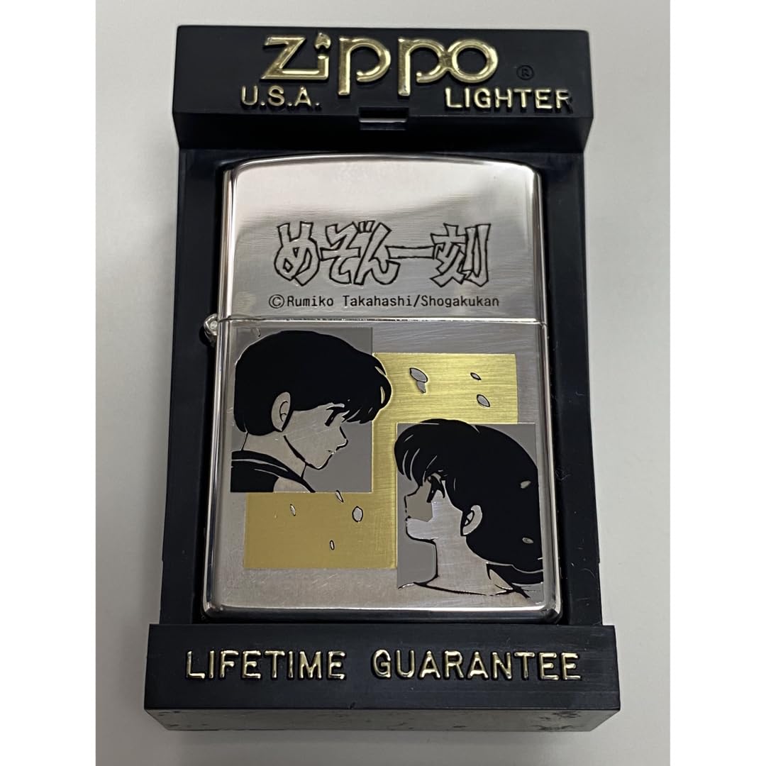 Amazon.co.jp: めぞん一刻/ジッポ/限定/高橋留美子/アニメ/箱付/Zippo 