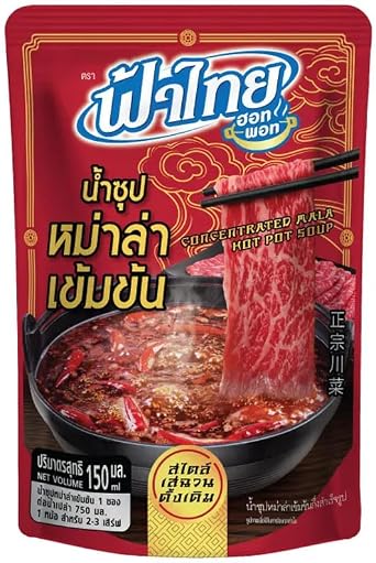 Concentrated Asian Hot Pot Soup Base 1, Chinese Mala Hot Pot